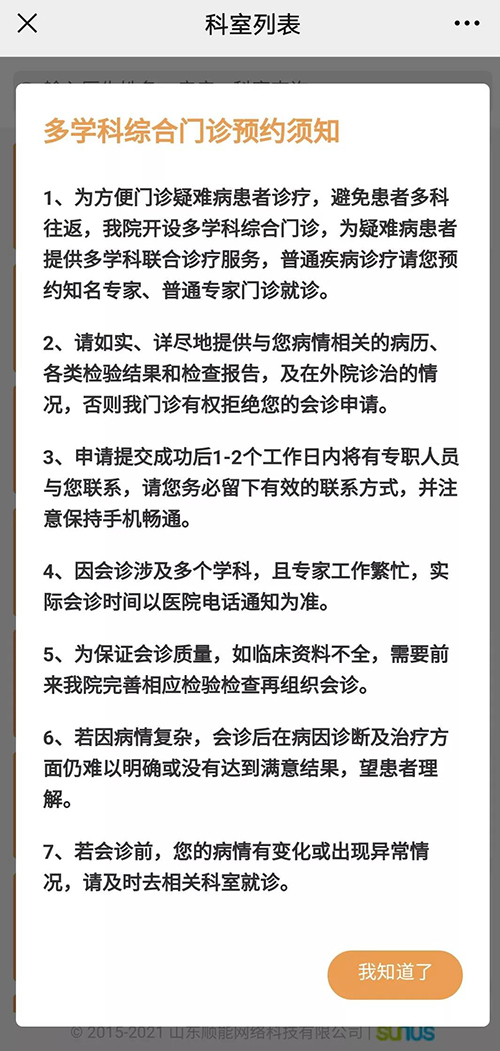 微信图片_20210730091256.jpg