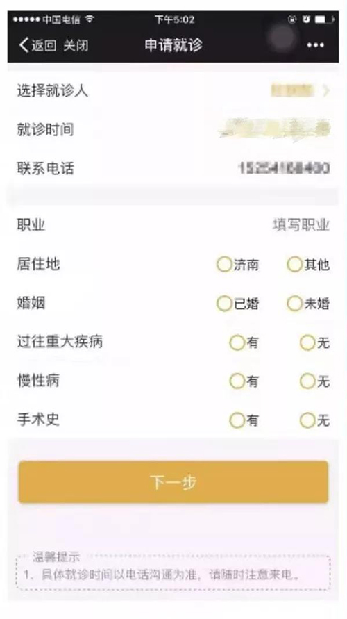 微信图片_20210730091303.jpg