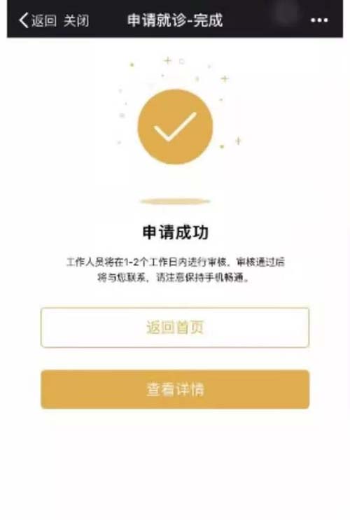 微信图片_20210730091306.jpg