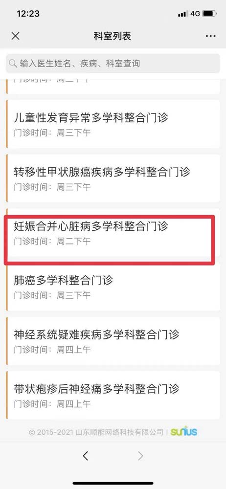 微信图片_20210802085743.jpg