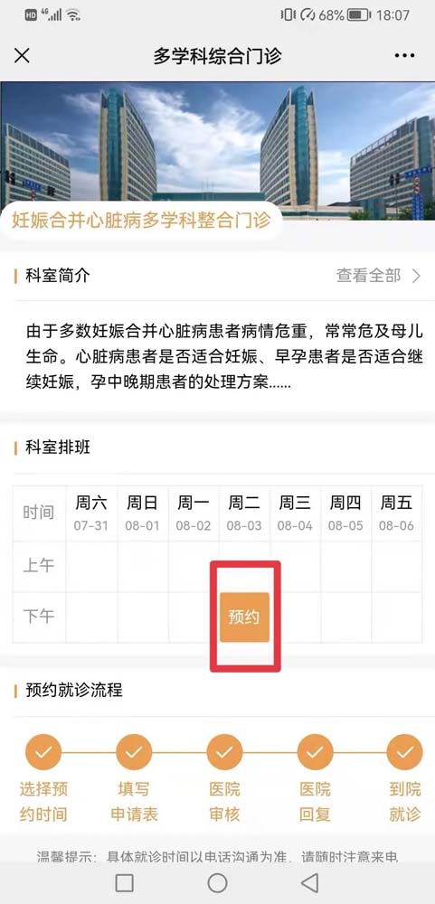 微信图片_20210802085745.jpg