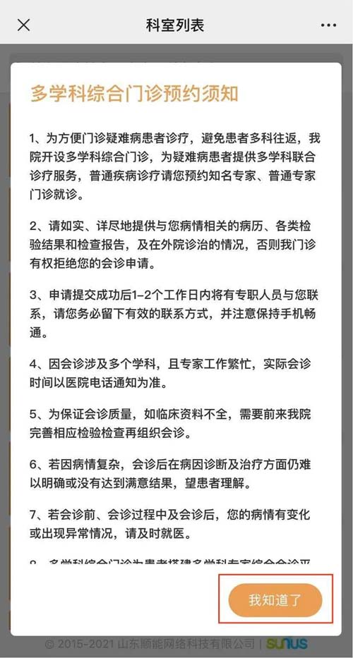 微信图片_20210803084817.jpg