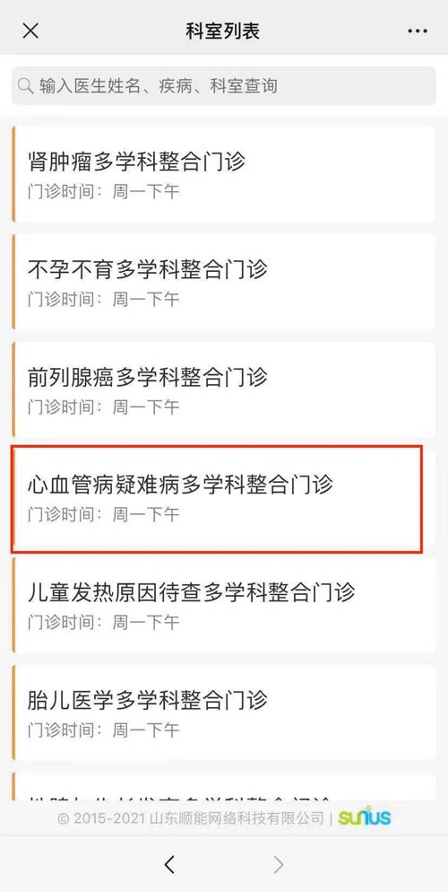 微信图片_20210803084819.jpg