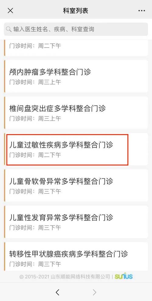 微信图片_20210806090657.jpg