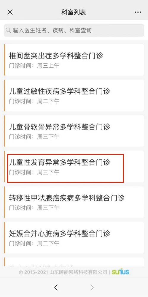 微信图片_20210811091951.jpg