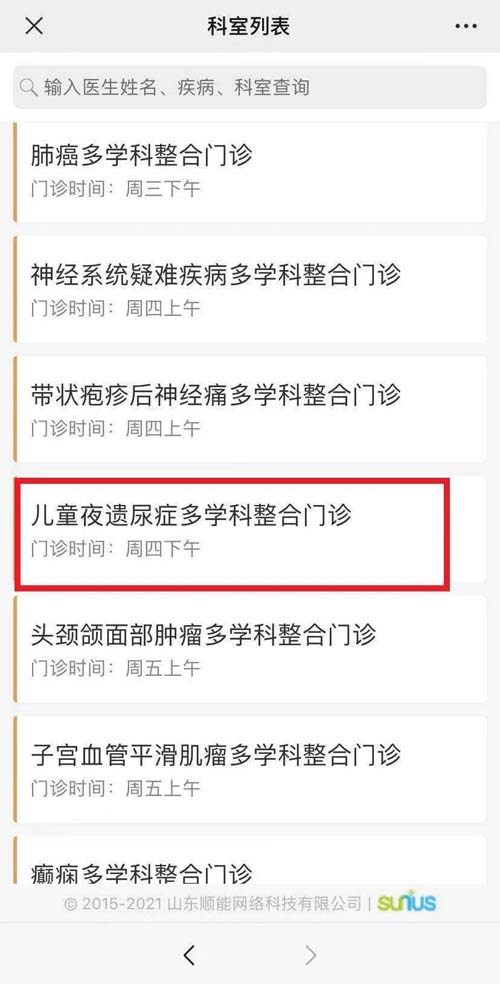 微信图片_20210812091105.jpg