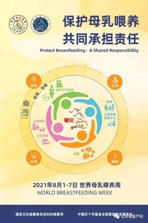 微信图片_20210812095629.jpg