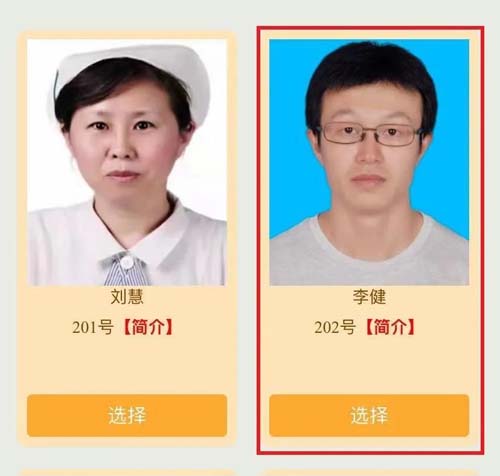 微信图片_20210824090536.jpg