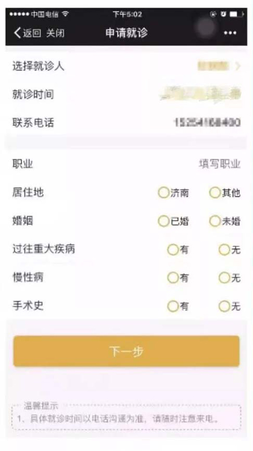 微信图片_20210826091505.jpg