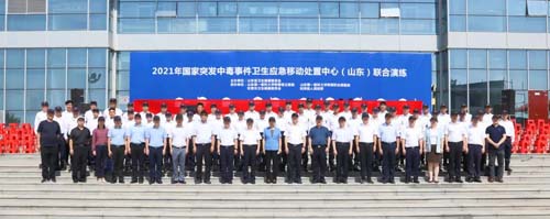 微信图片_20210917090128.jpg