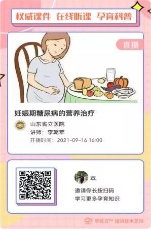 微信图片_20210924093042.jpg