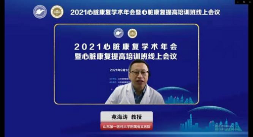 微信图片_20210925081354.png