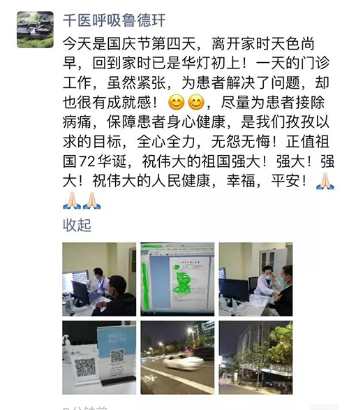 微信图片_20211008094350.jpg