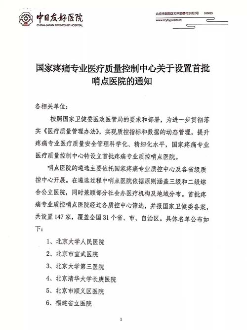 微信图片_20211022091517.jpg