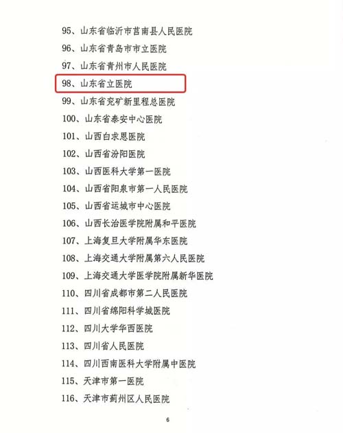 微信图片_20211022091519.jpg