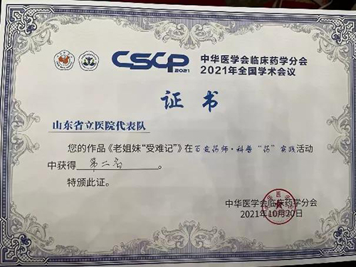 微信图片_20211027090142.jpg