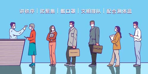 微信图片_20211102090810.jpg
