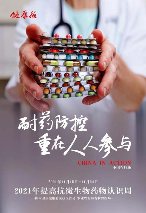 微信图片_20211119091117.jpg