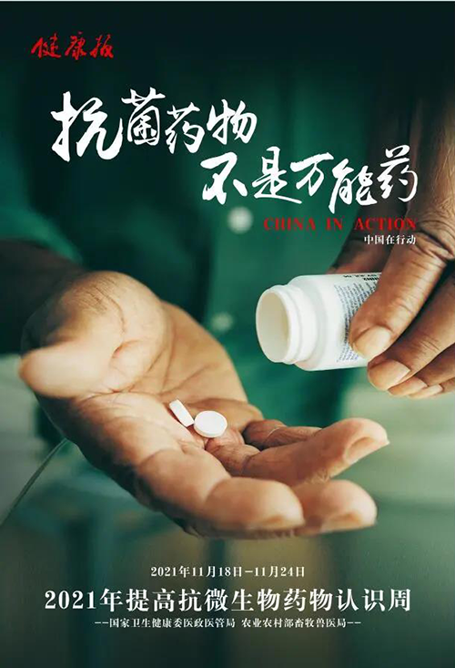 微信图片_20211119091119.png