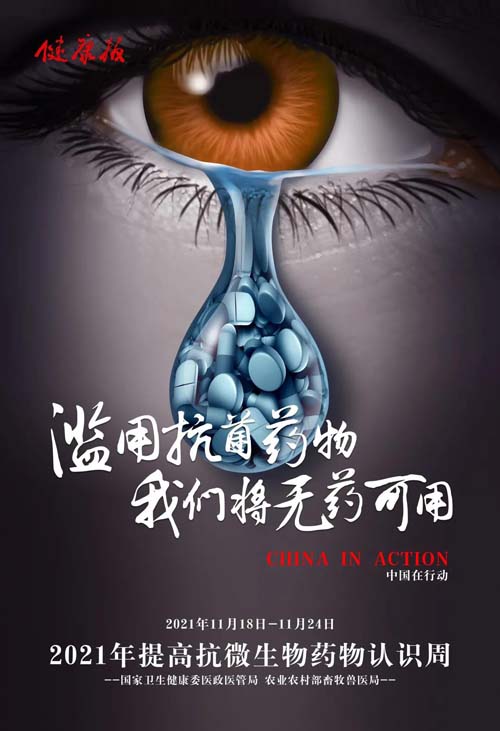 微信图片_20211119091122.jpg