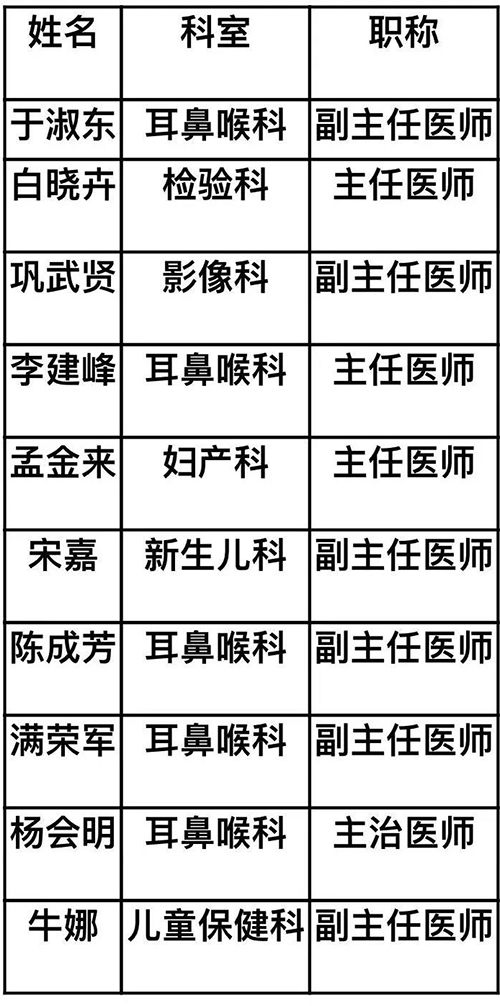 微信图片_20211210090247.jpg