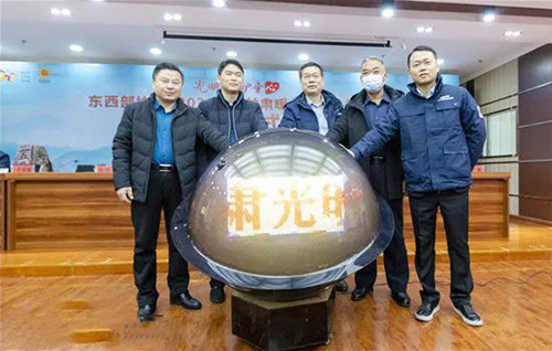 微信图片_20211222092141.jpg