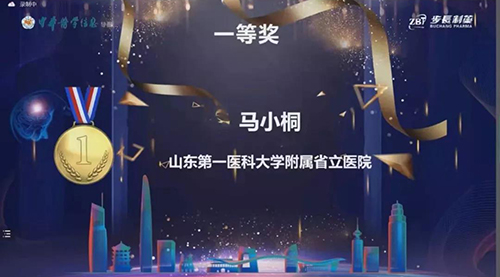 微信图片_20211223091043.jpg