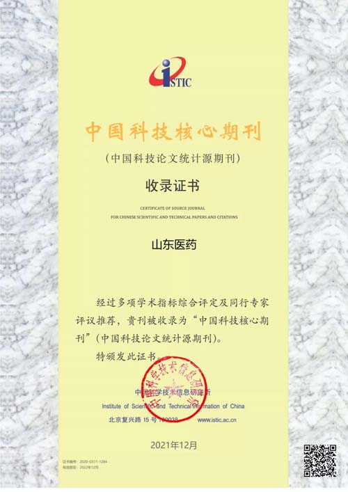 微信图片_20211228093435.jpg