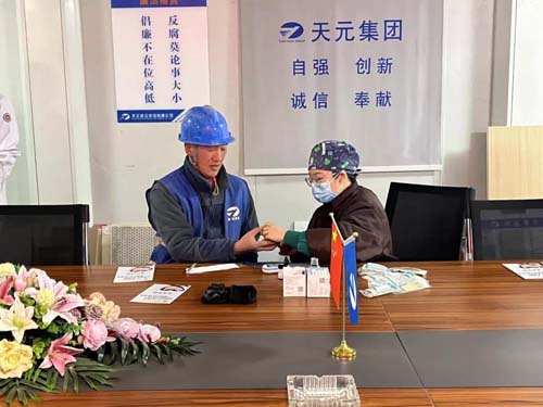 微信图片_20211231092138.jpg