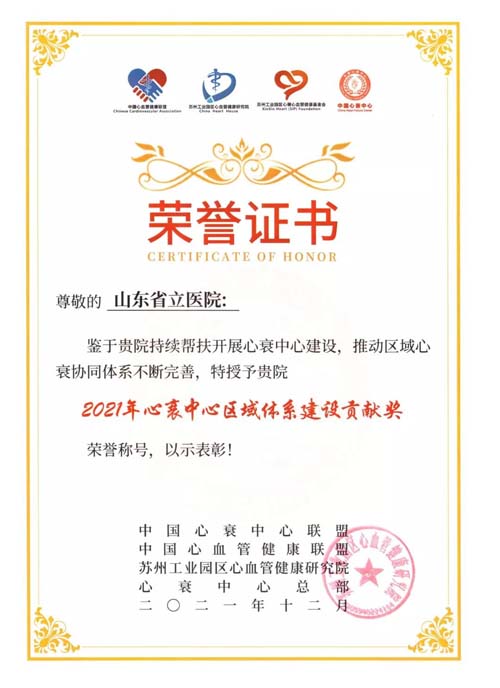 微信图片_20220105093025.jpg