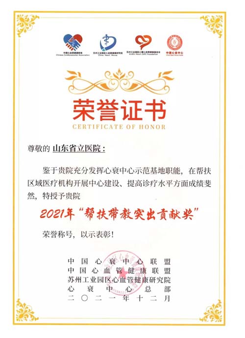 微信图片_20220105093027.jpg