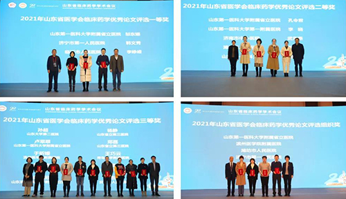 微信图片_20220109171421.jpg