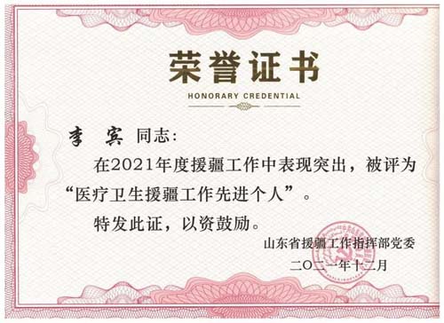 微信图片_20220112093348.jpg