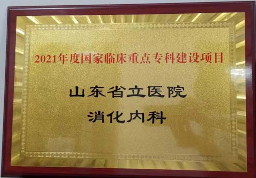 微信图片_20220113091233.jpg