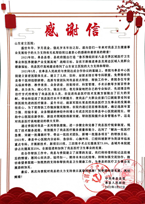 微信图片_20220129091447.jpg