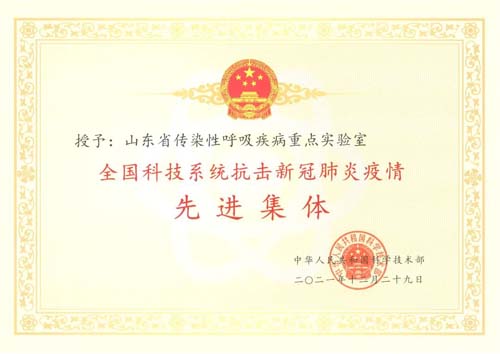 微信图片_20220303091901.jpg