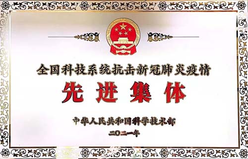 微信图片_20220303091903.jpg