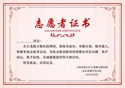 微信图片_20220504082322.jpg