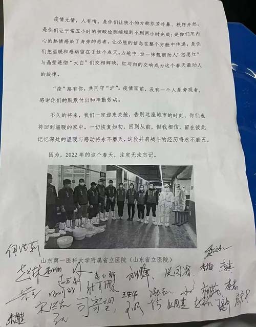 微信图片_20220504082328.jpg