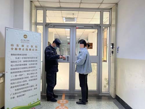 微信图片_20220504082603.jpg