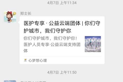微信图片_20220506082725.jpg