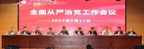 微信图片_20220516084440.jpg
