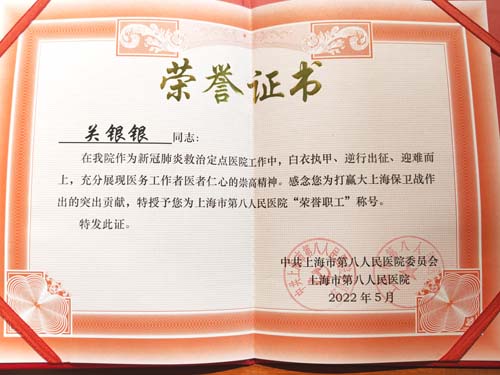 微信图片_20220601085048.jpg