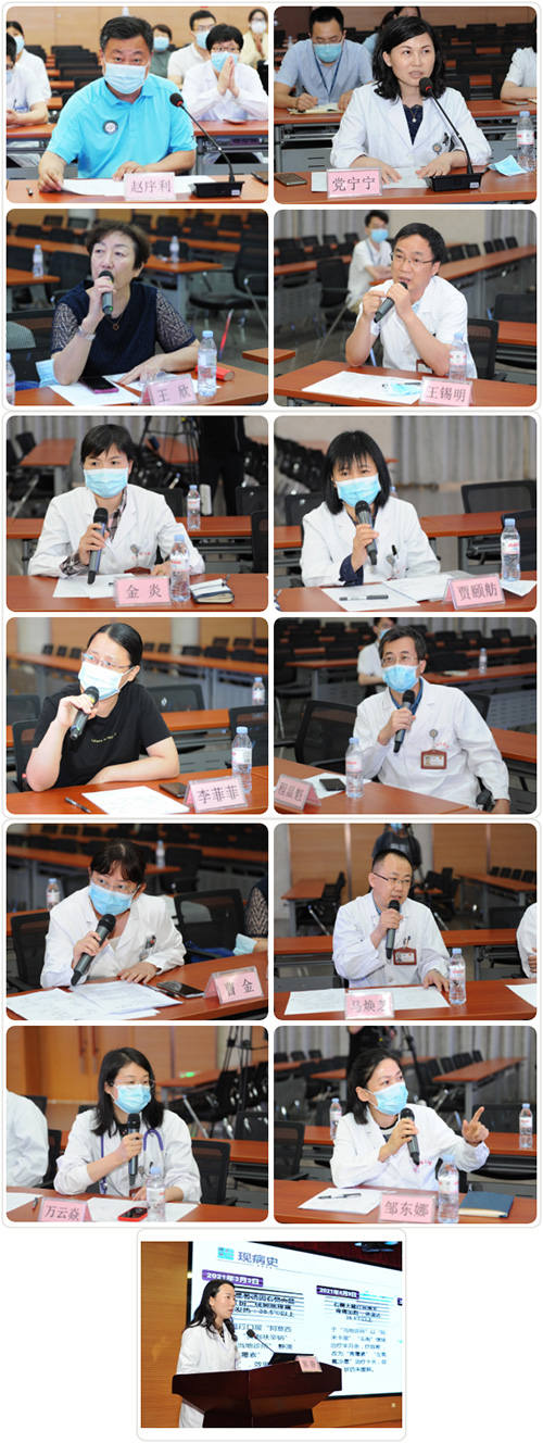 山东第一医科大学附属省立医院举办第三期省医疑难病例大讨论.jpg