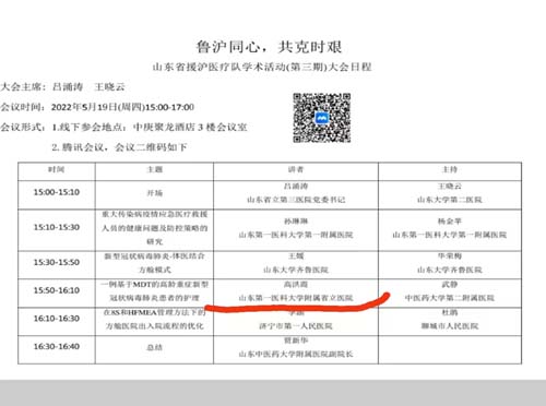 微信图片_20220607093230.jpg
