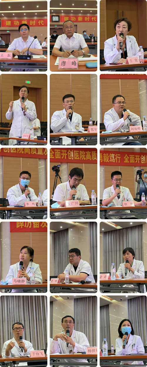 山东第一医科大学附属省立医院举办第四期省医疑难病例大讨论.jpg
