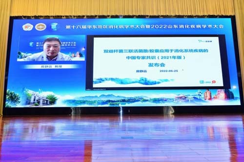 微信图片_20220630090346.jpg