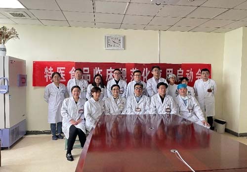 微信图片_20220704083949.jpg