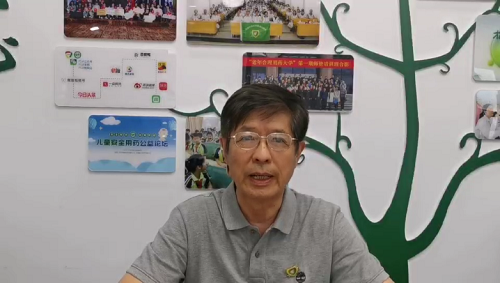 微信图片_20220705080233.png
