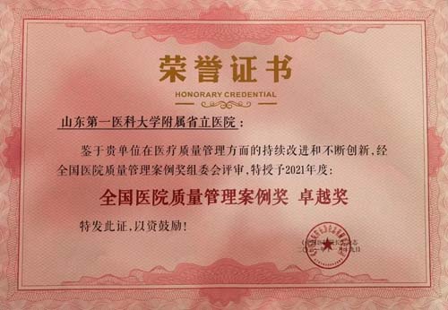 微信图片_20220808090642.jpg
